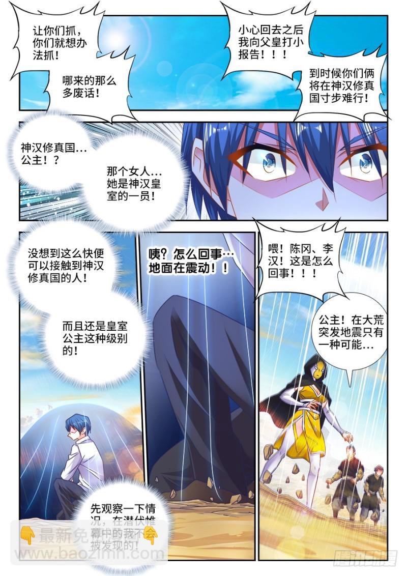 470、洗脑