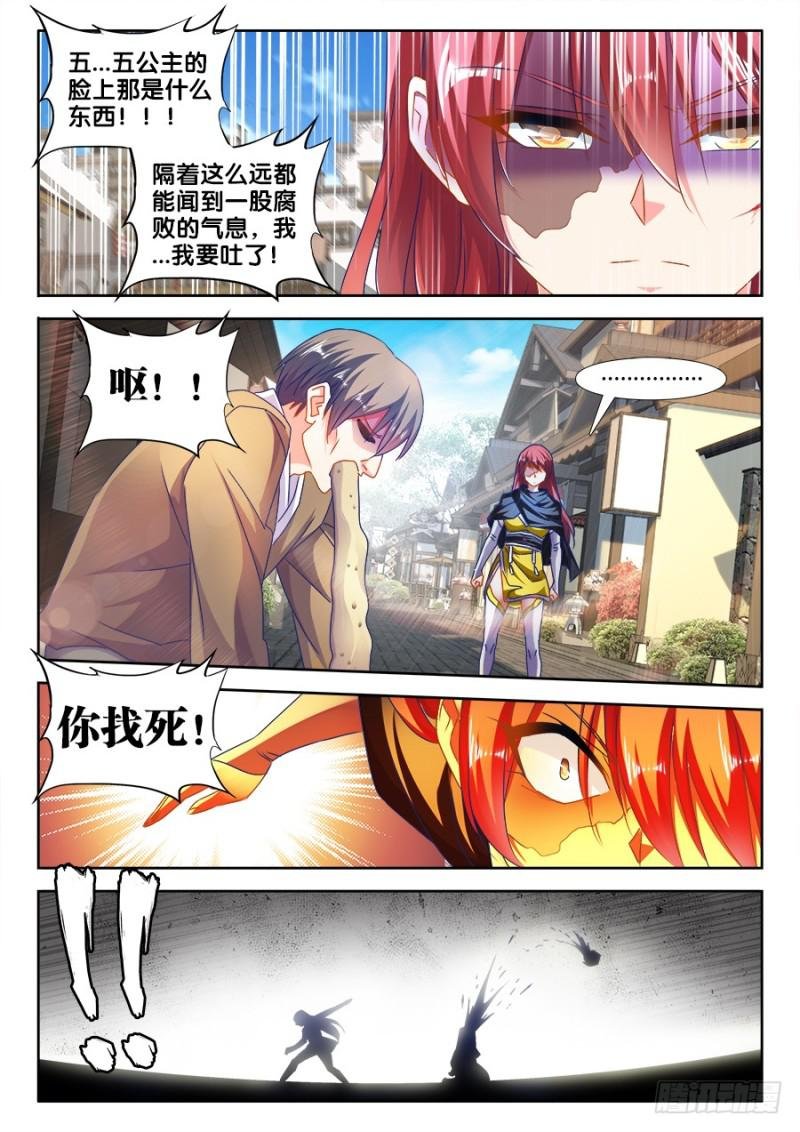 473、收入麾下