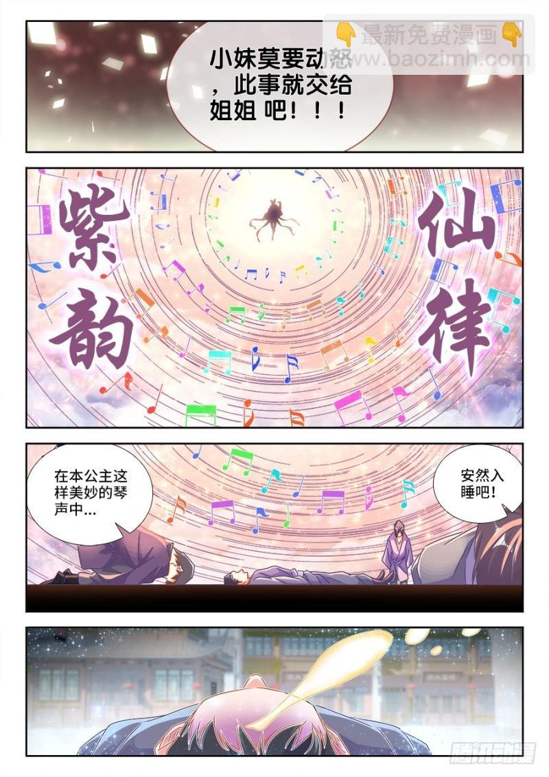 473、收入麾下