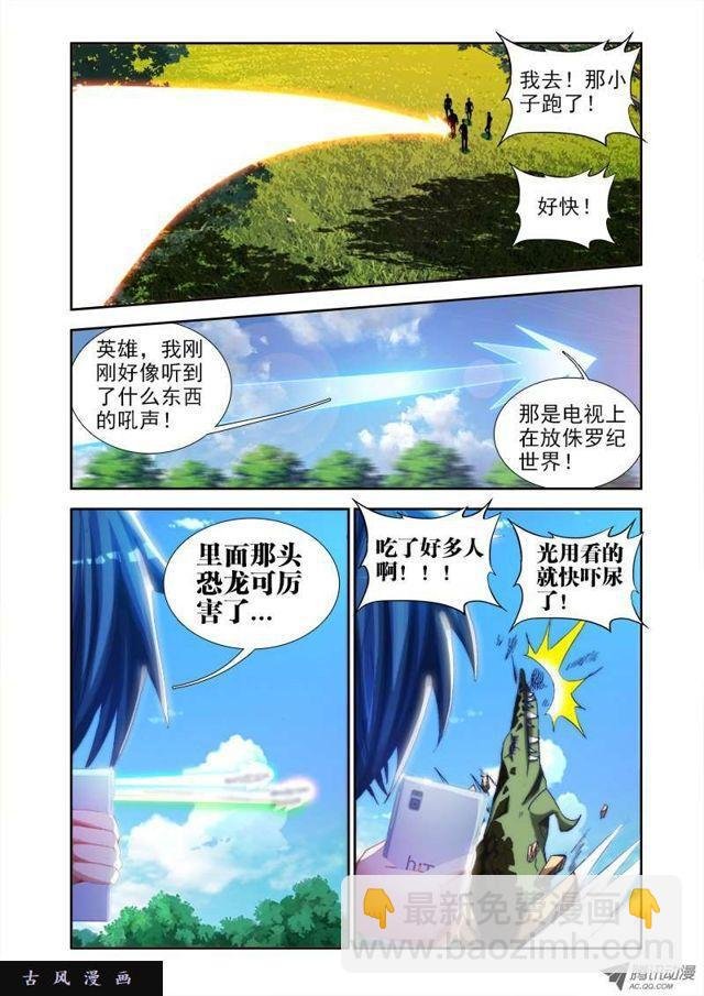 47、凶兽