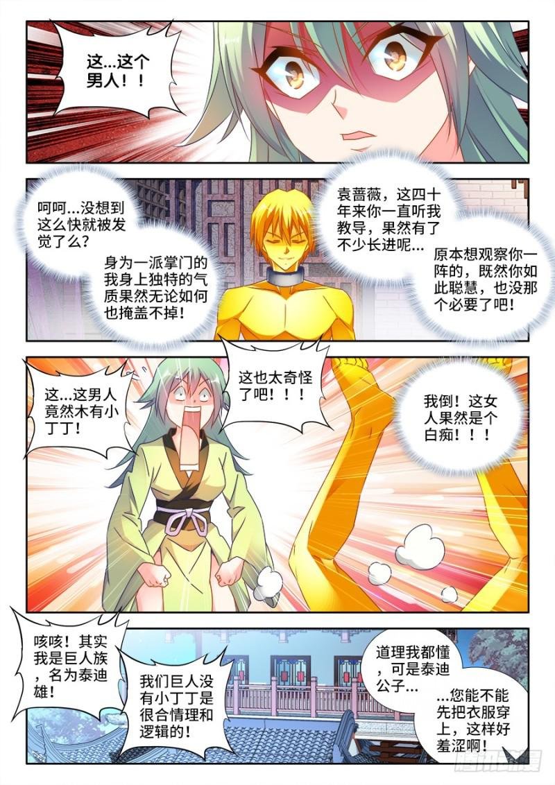 474、通学令
