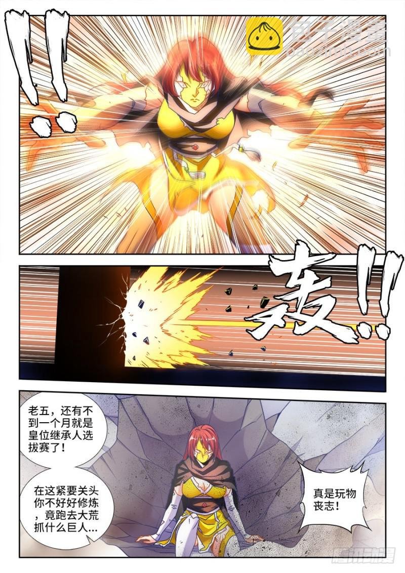 474、通学令