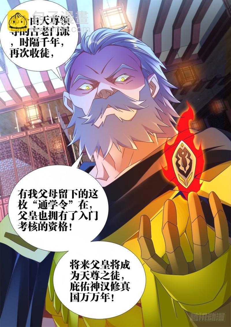 474、通学令