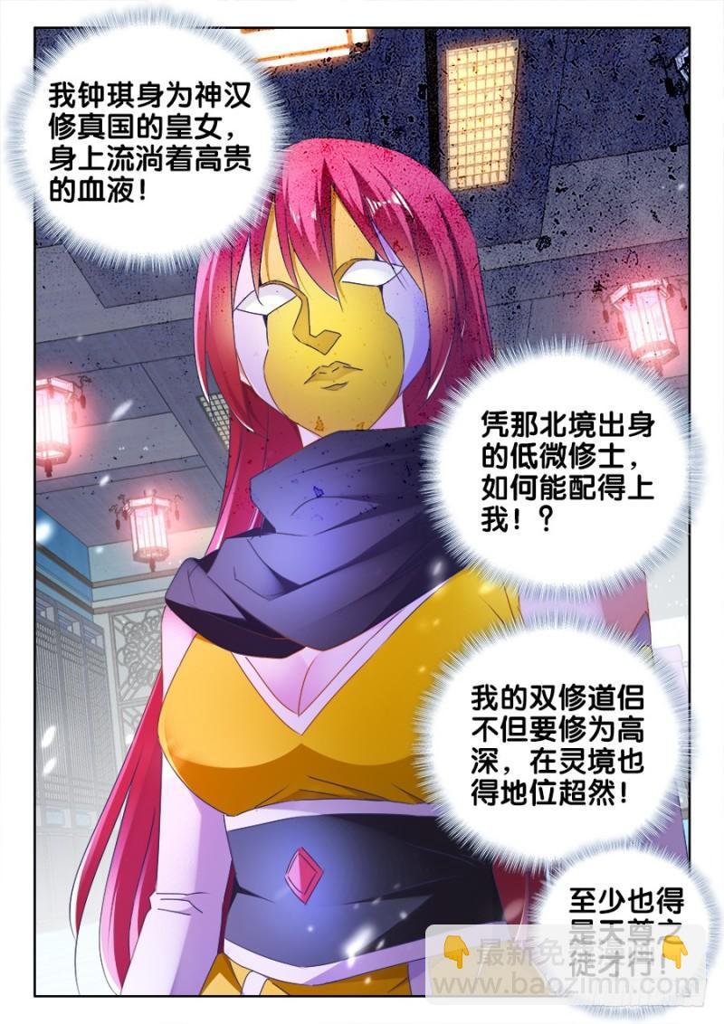 476、以形补形