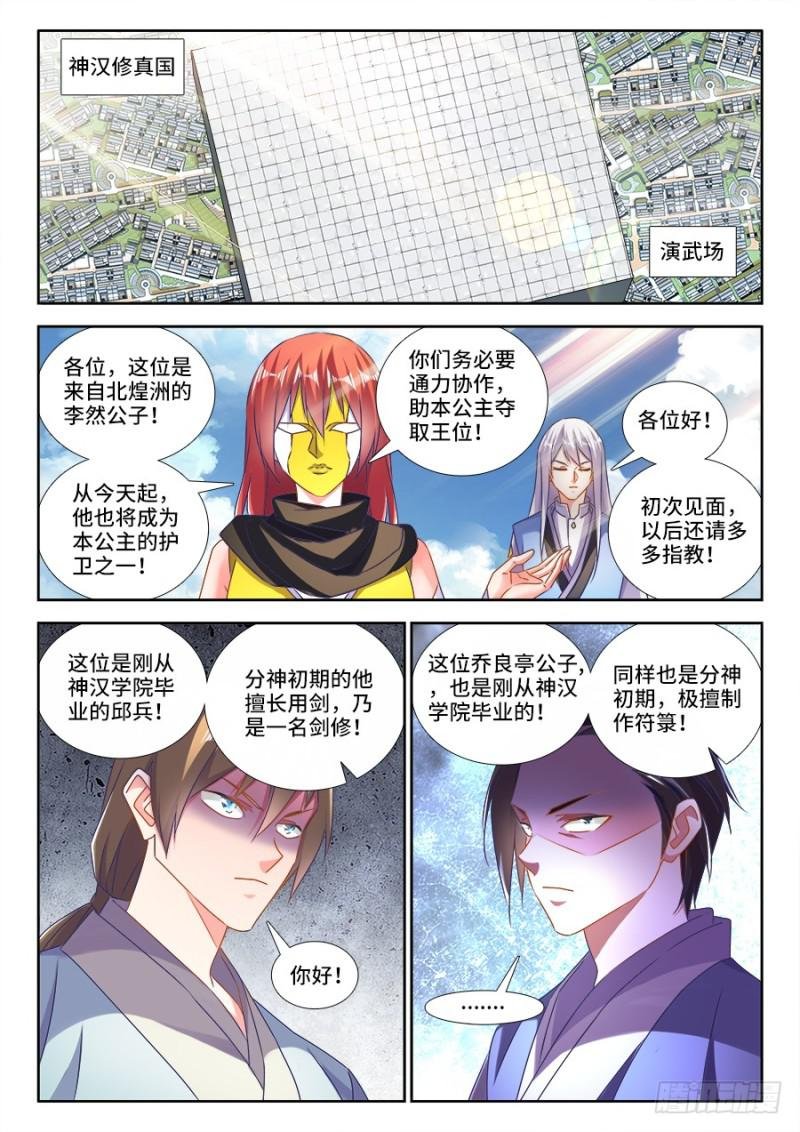 478、石化
