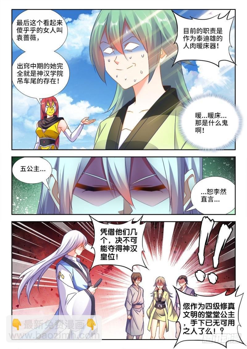 478、石化