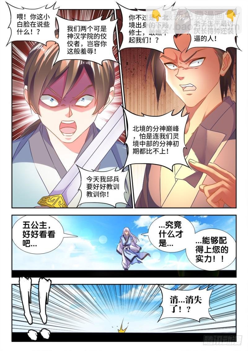 478、石化