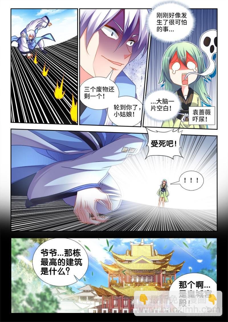 478、石化
