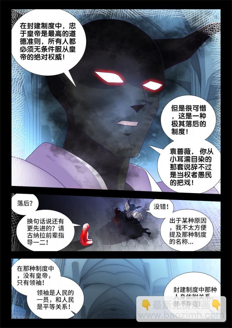 478、石化