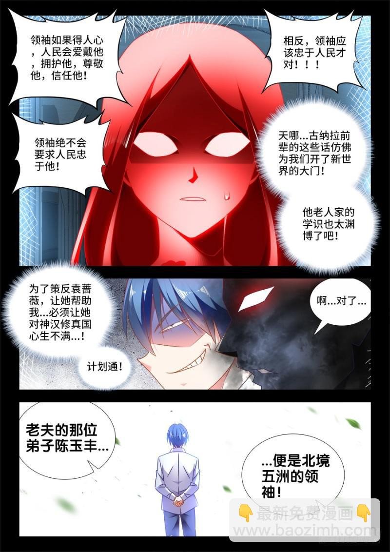 478、石化