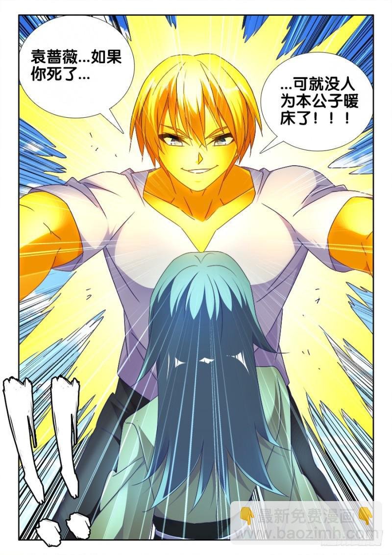 478、石化