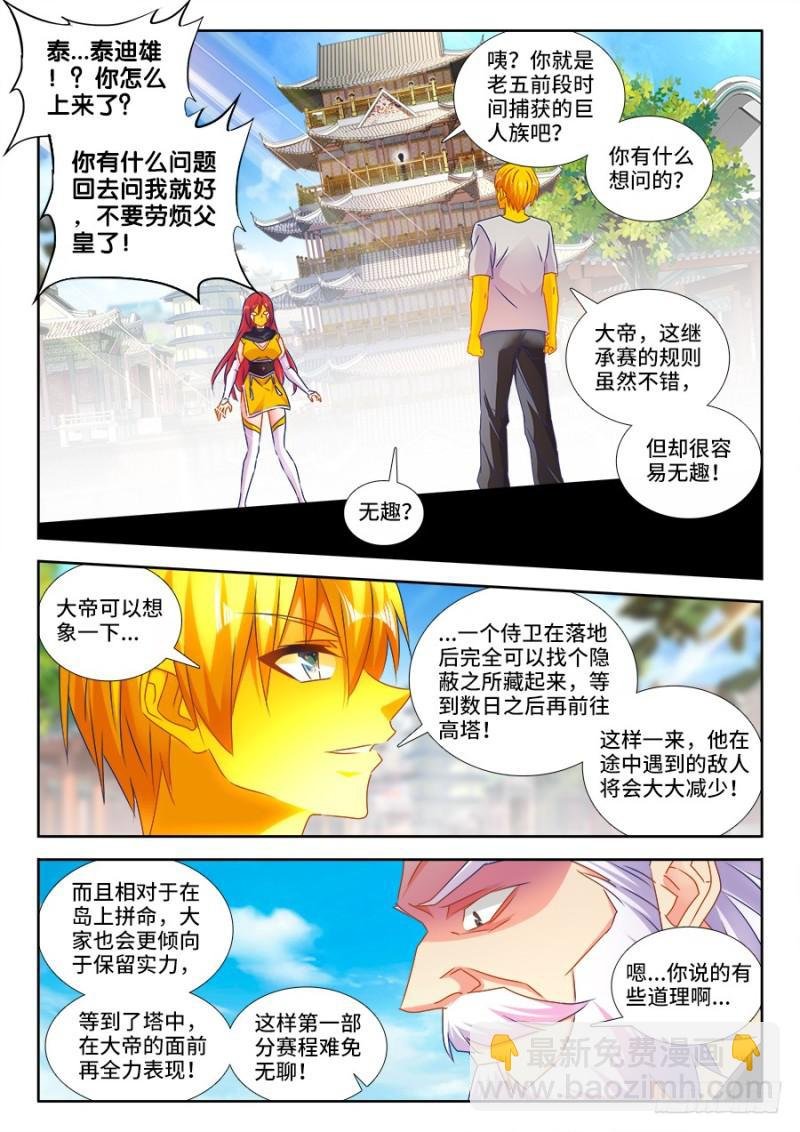 481、规则