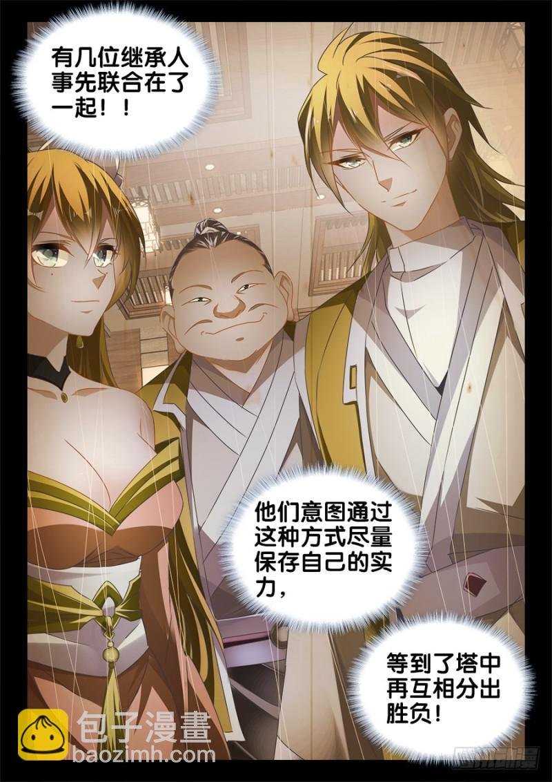 483、专业解说黄大师