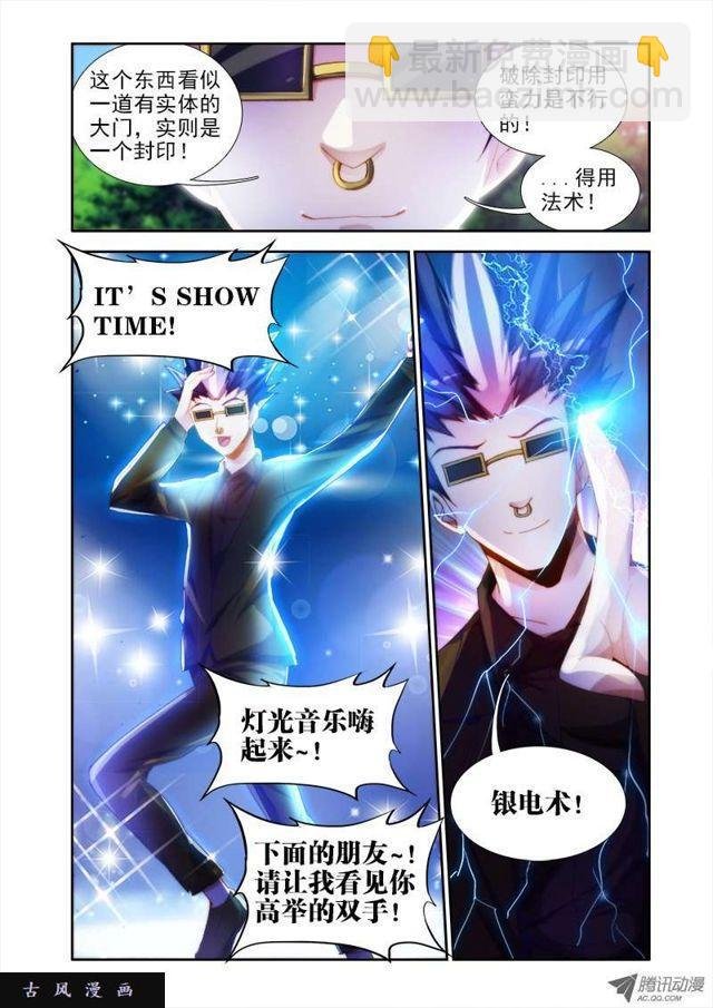 48、天道