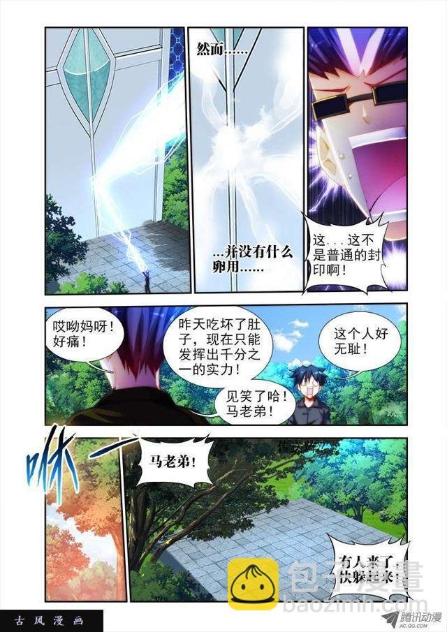 48、天道