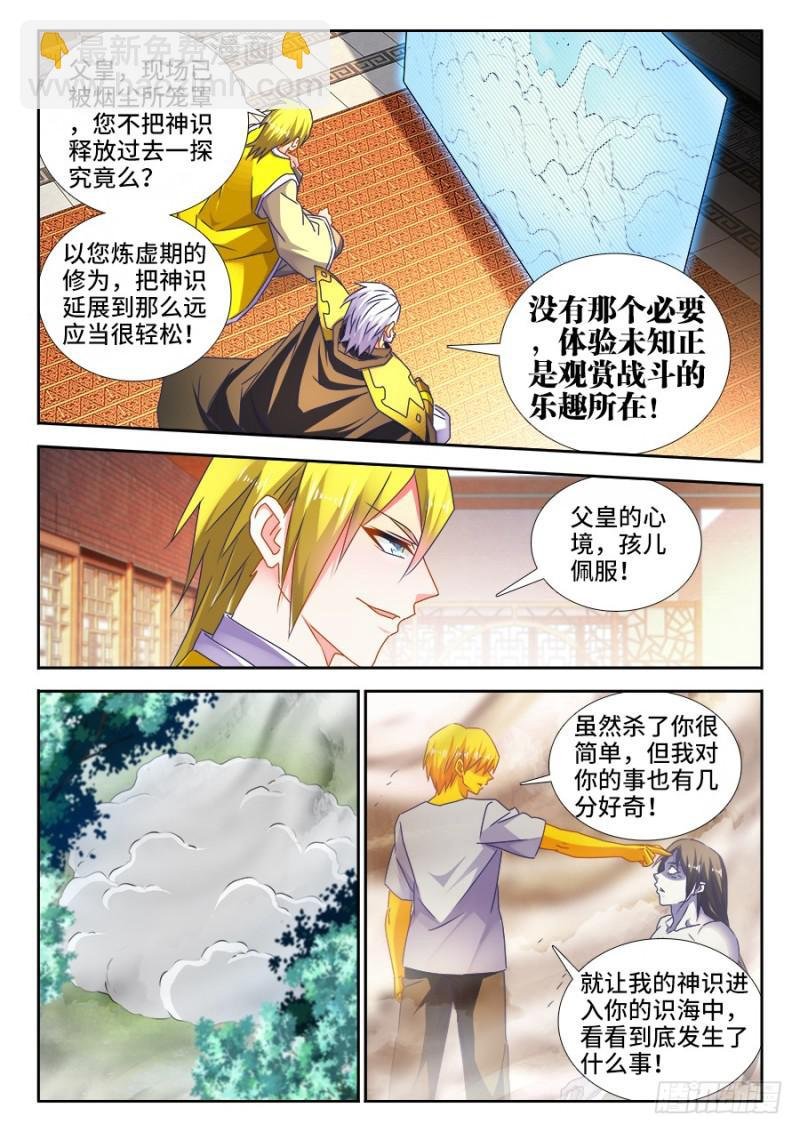 486、记忆