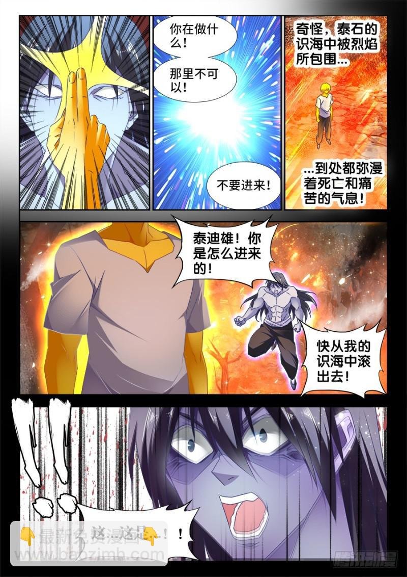 486、记忆