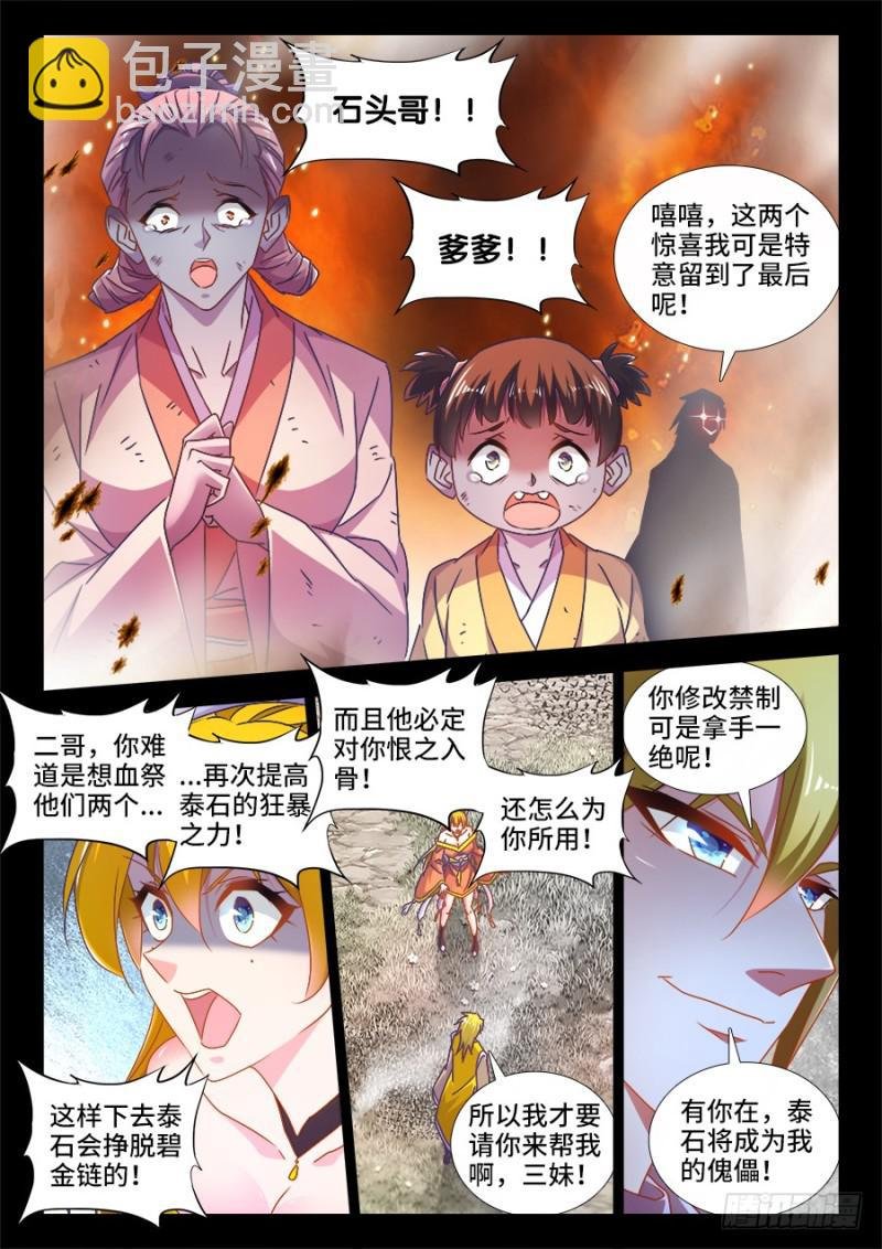 486、记忆