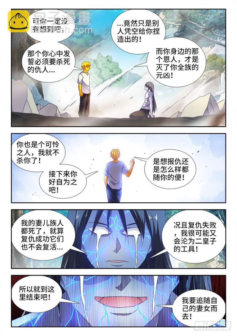 486、记忆