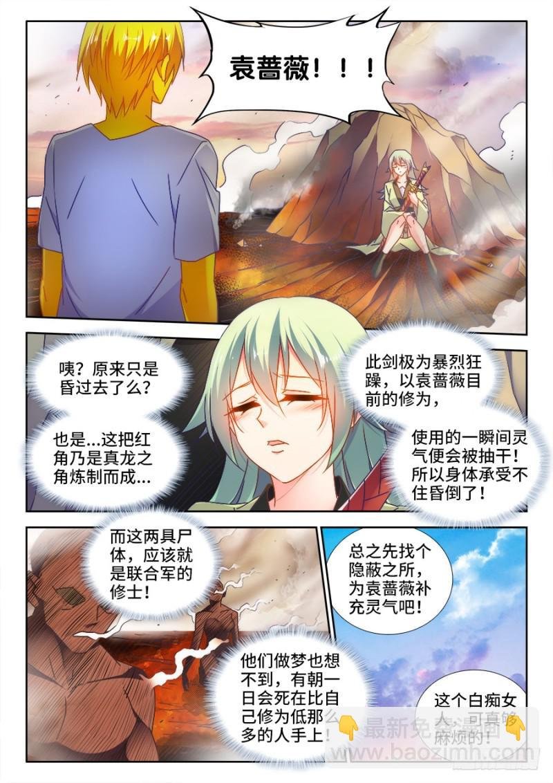 488、夜谈
