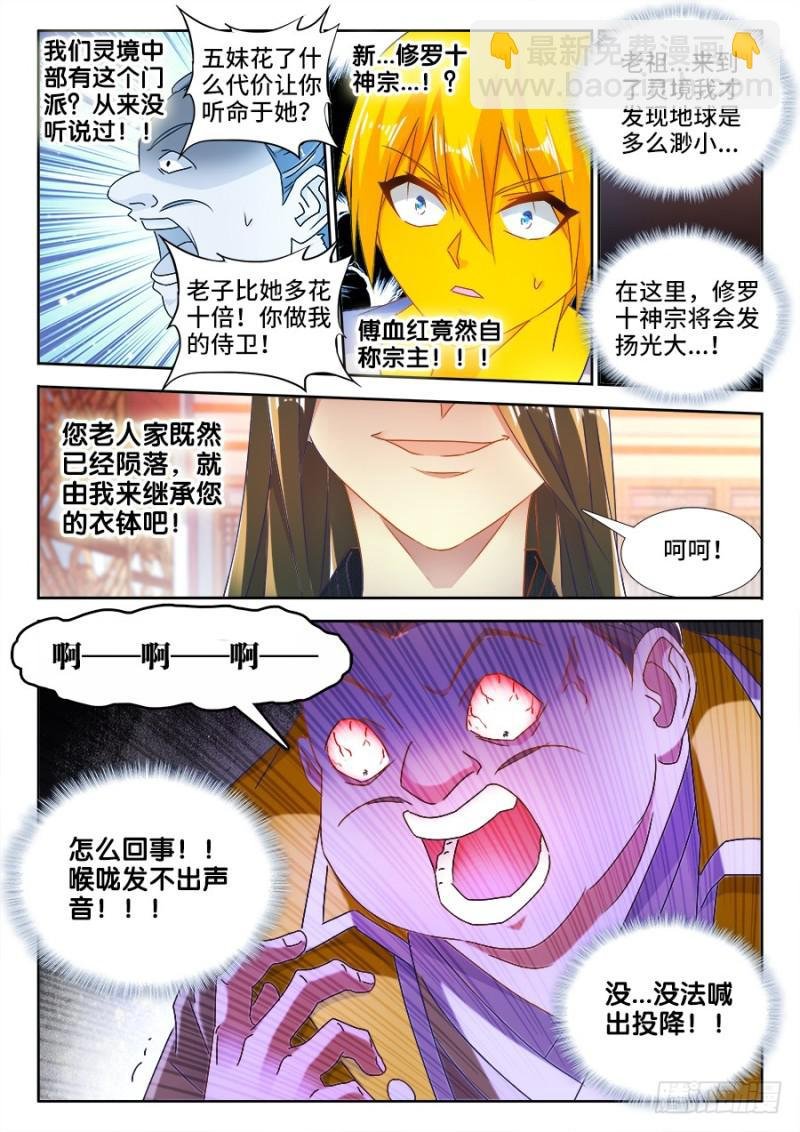 491、傅血红