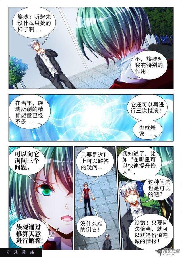 49、空坟