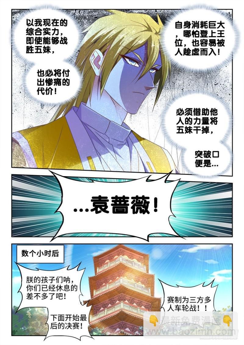 492、封印