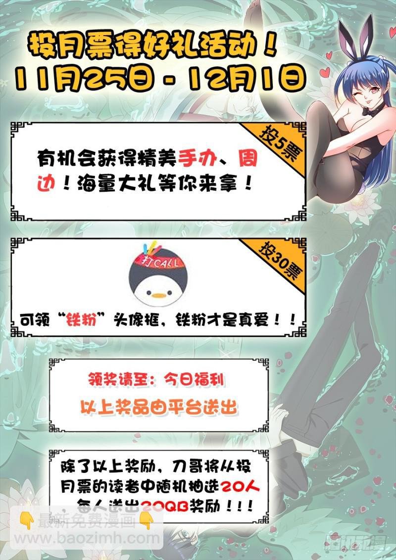 492、封印