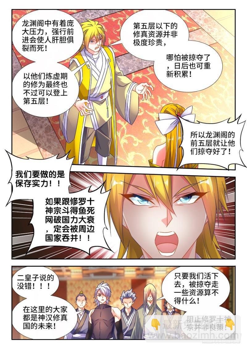 493、欺骗