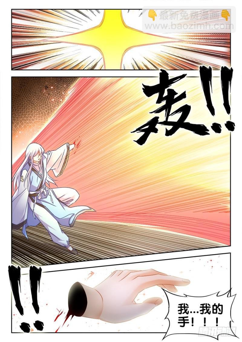 495、肉身破阵