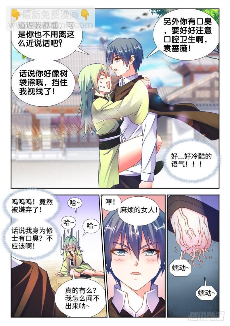 496、段无涯