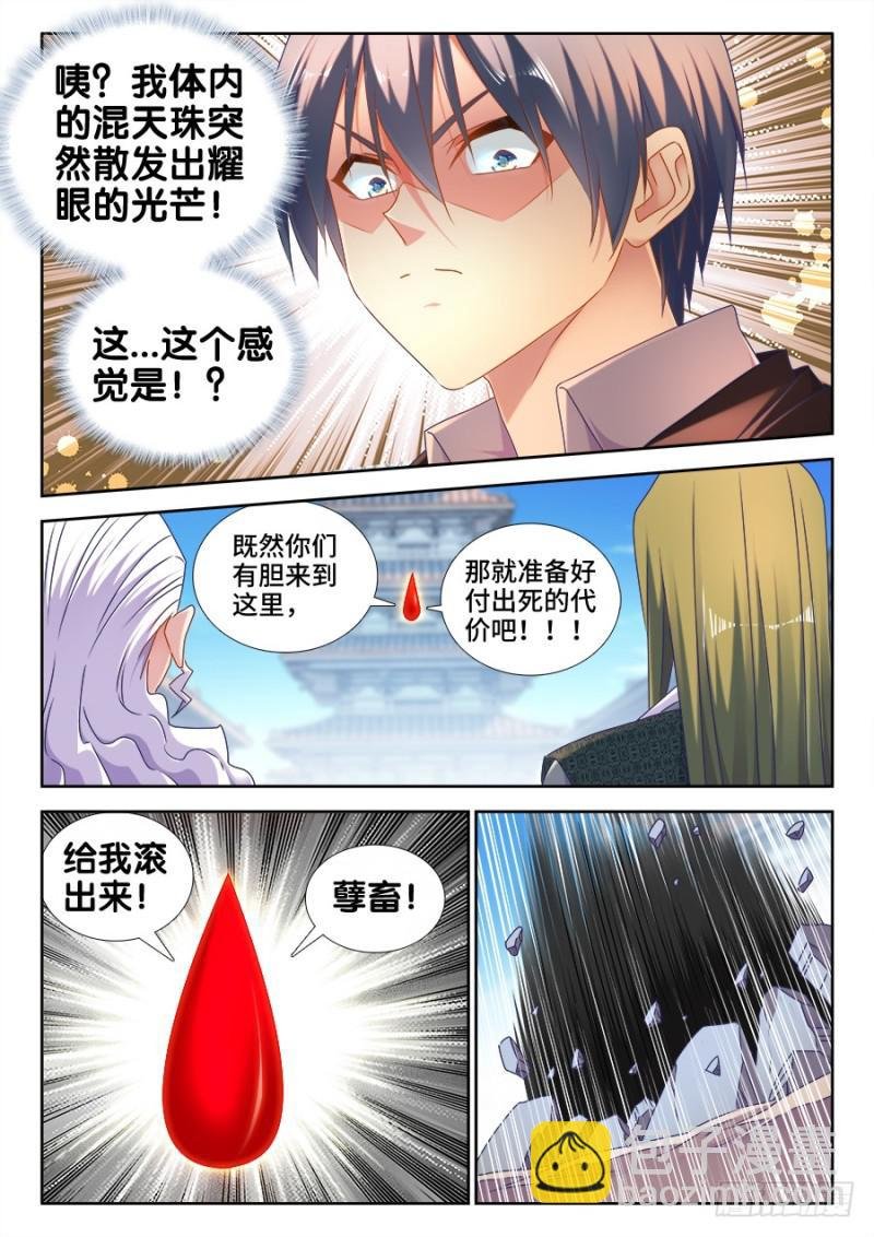 499、替死金蝉