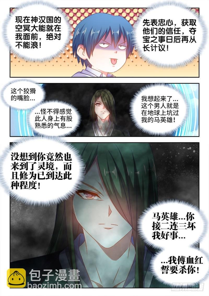 500、汤灵慧