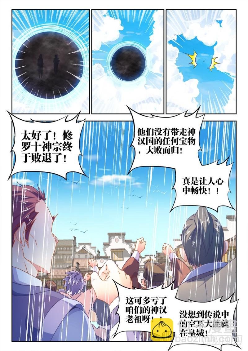 500、汤灵慧