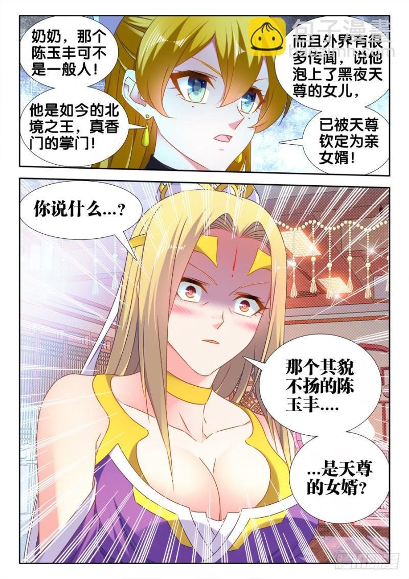 500、汤灵慧