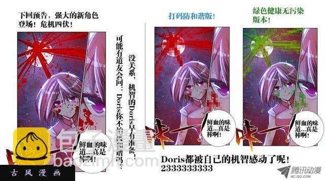 5、御风术
