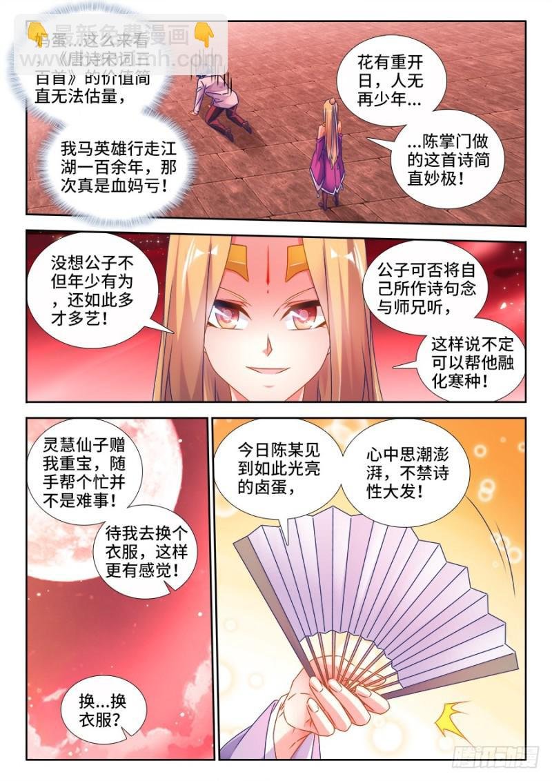 503、钢铁直男