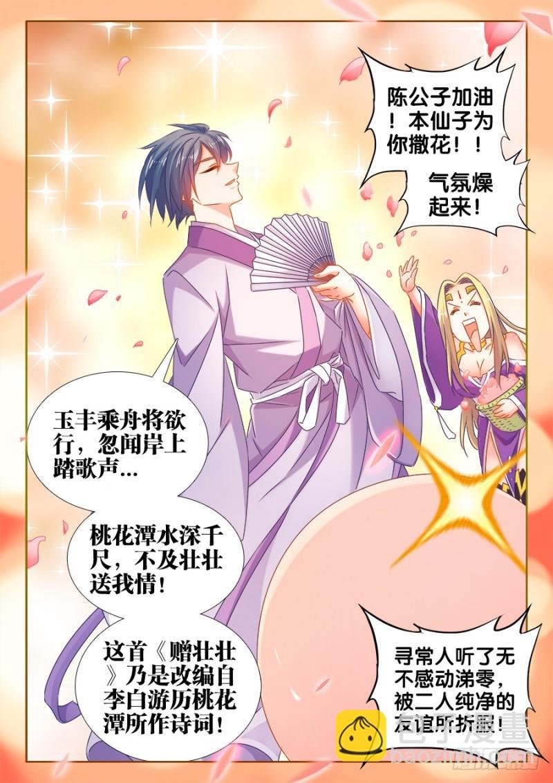 503、钢铁直男