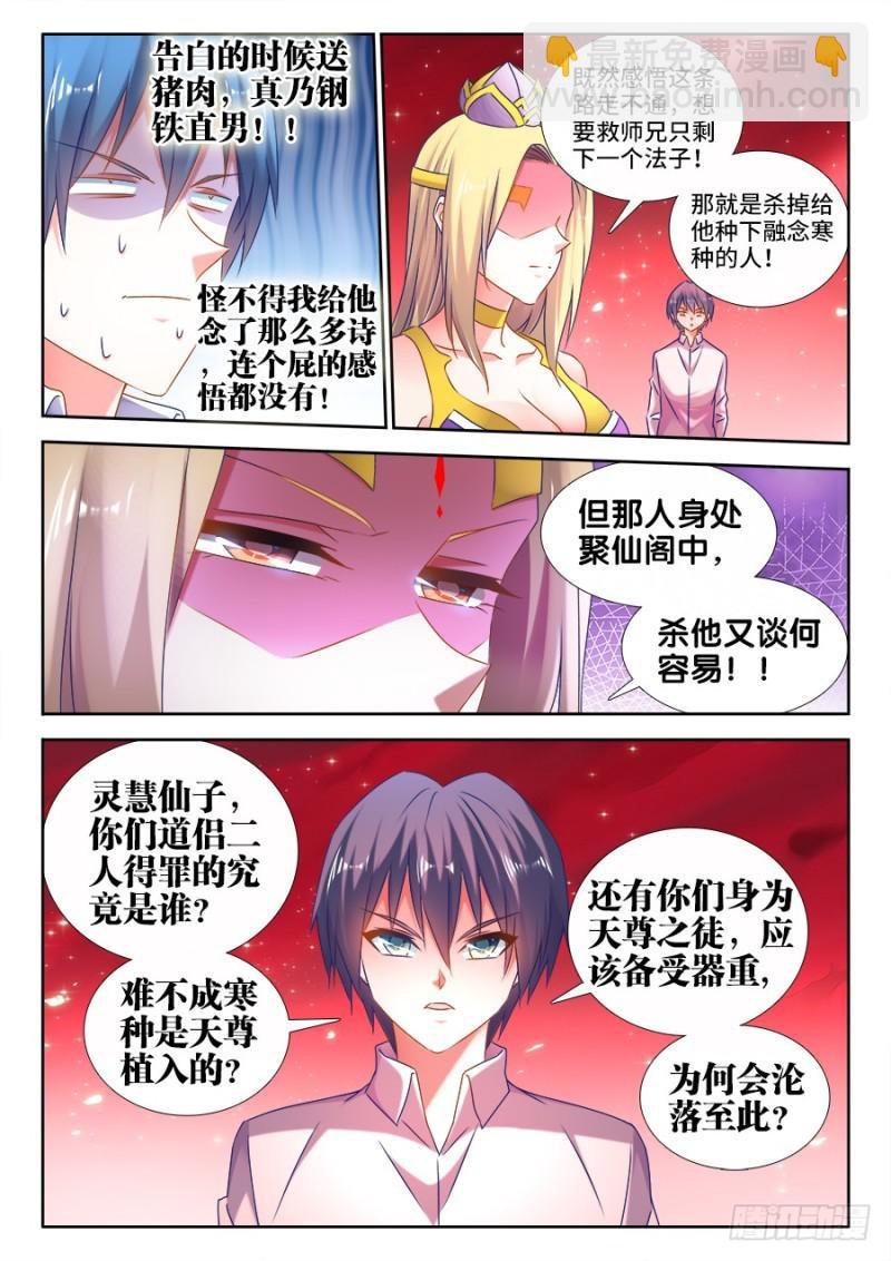 503、钢铁直男