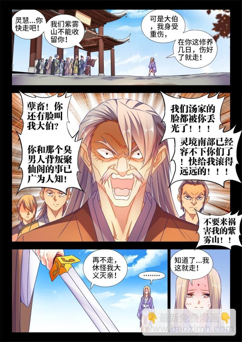 504、嫂嫂请自重