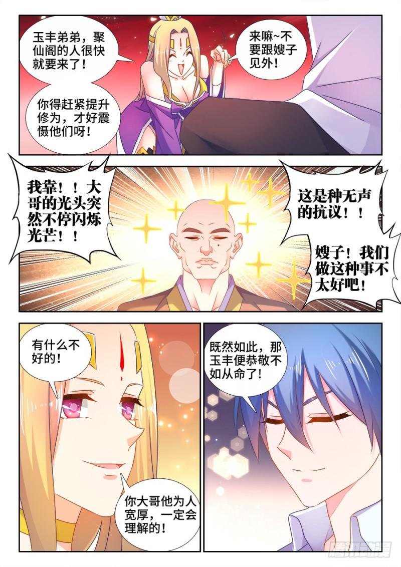 505、绿光