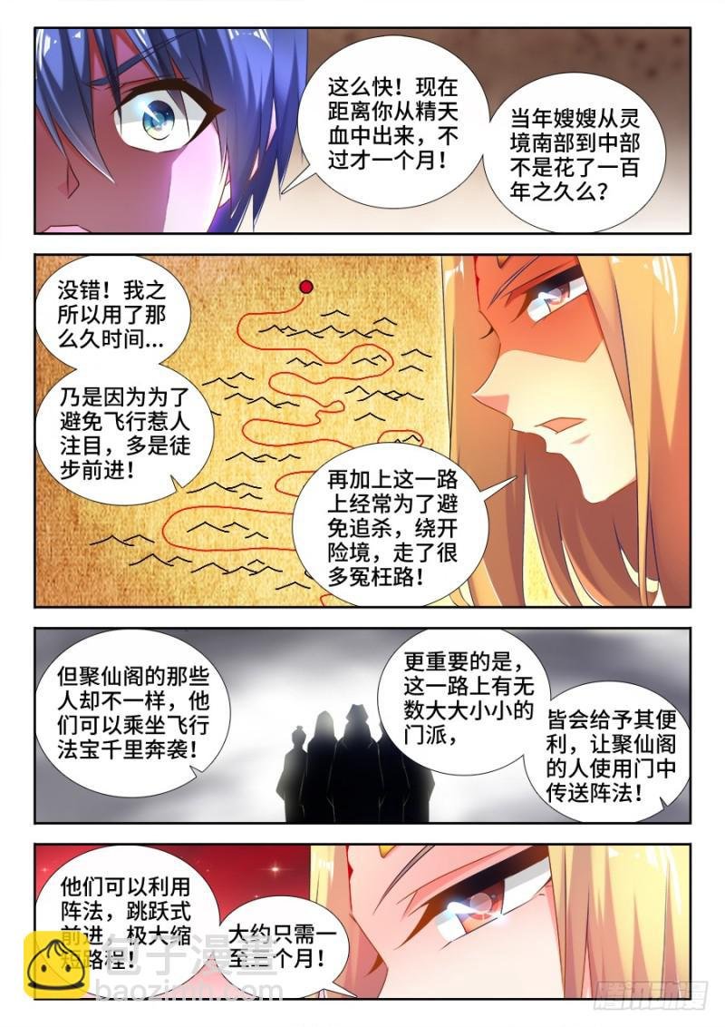 505、绿光
