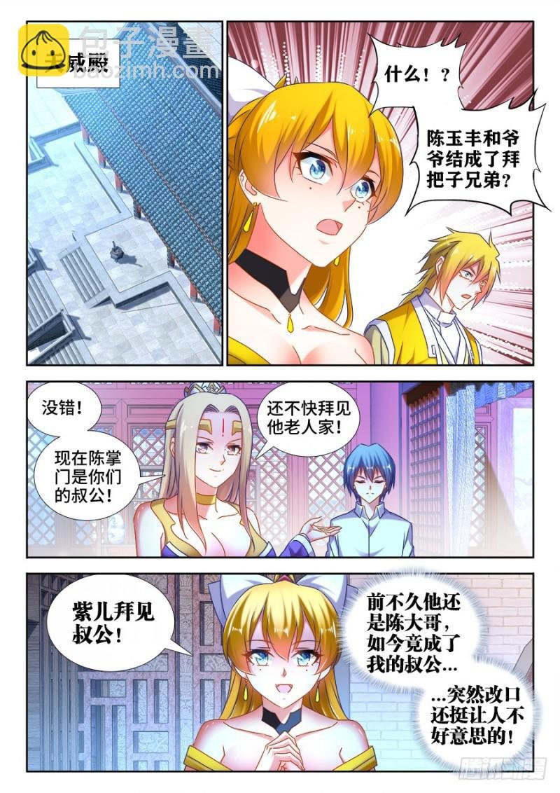 505、绿光