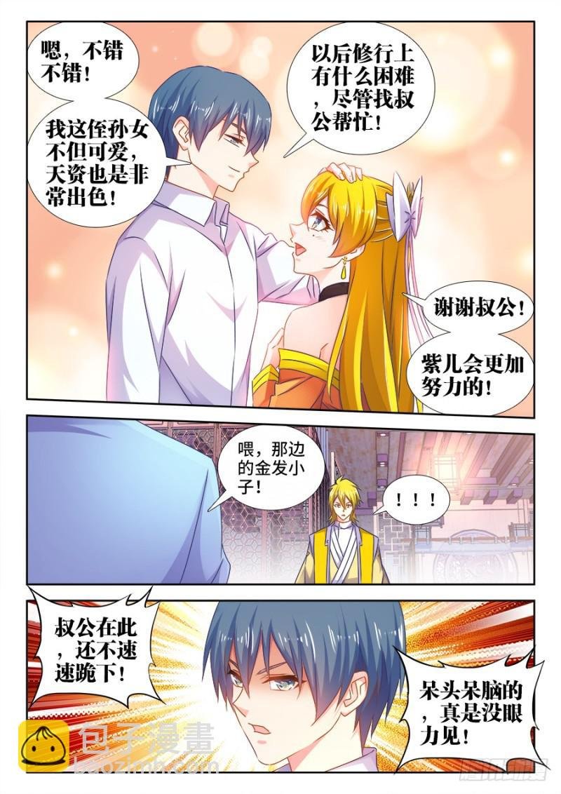 505、绿光