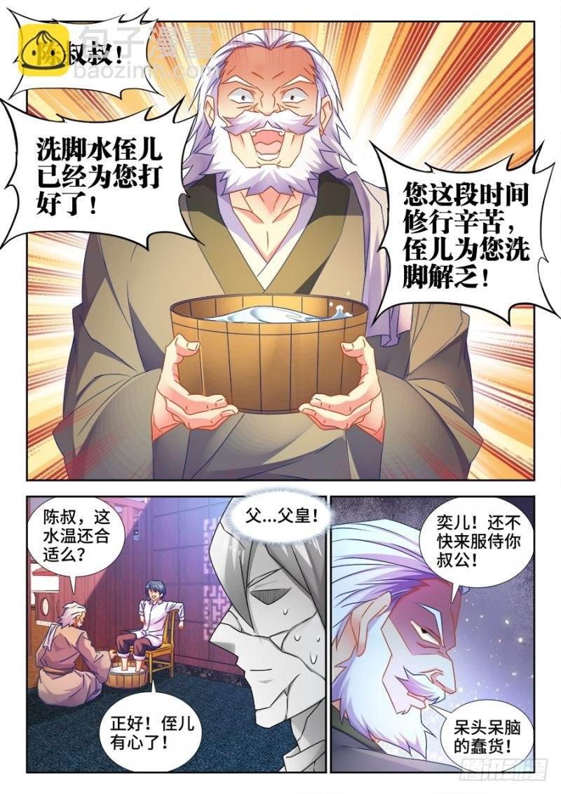 505、绿光