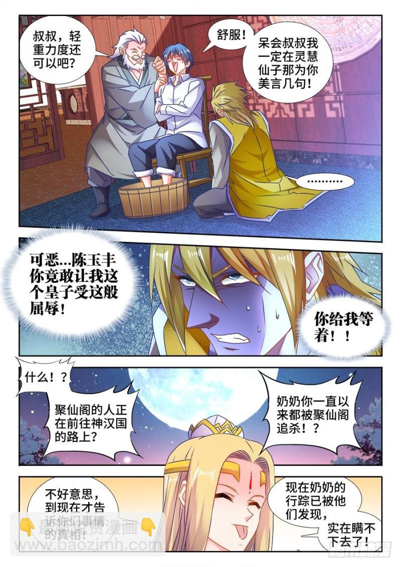 505、绿光