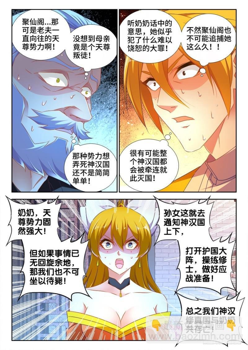 505、绿光