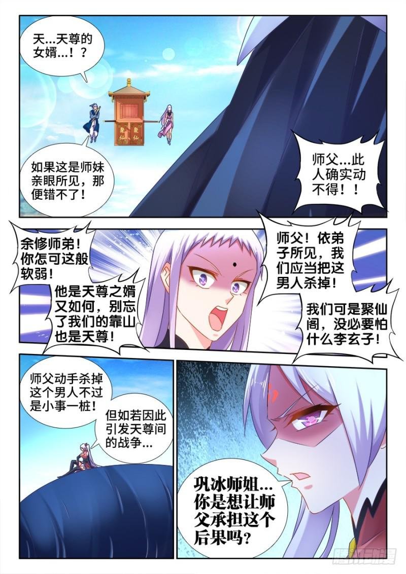 509、人选