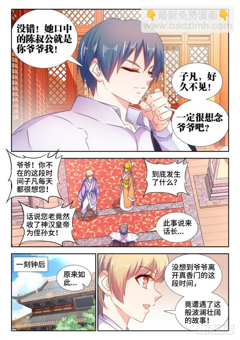 510、凭实力单身