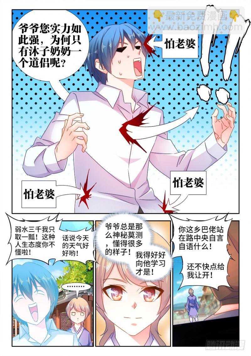 511、姬家